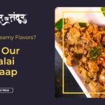 Door ka tandoor - Craving Creamy Flavors Try Our Malai Chaap in Aligarh