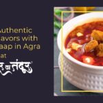 Door ka tandoor- Taste Authentic Indian Flavors with Gravy Chaap in Agra