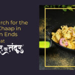 Door ka tandoor- Your Search for the Best Chaap in Ujjain Ends