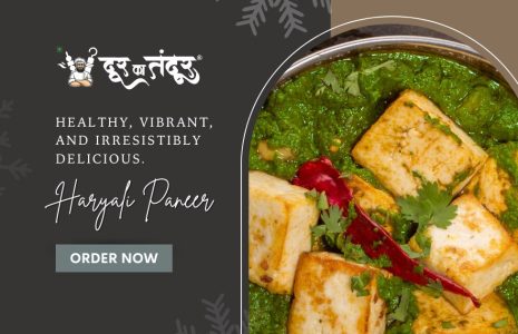 Door ka tandoor - Where to Find the Most Delicious Hariyali Paneer in Aligarh